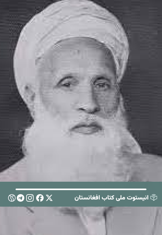 صوفی عبدالحق