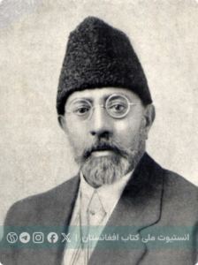 افغانستان