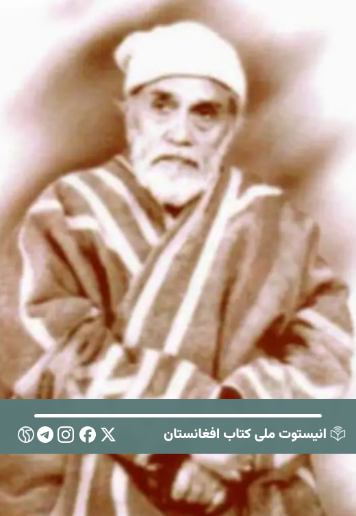 خلیل الله خلیلی
