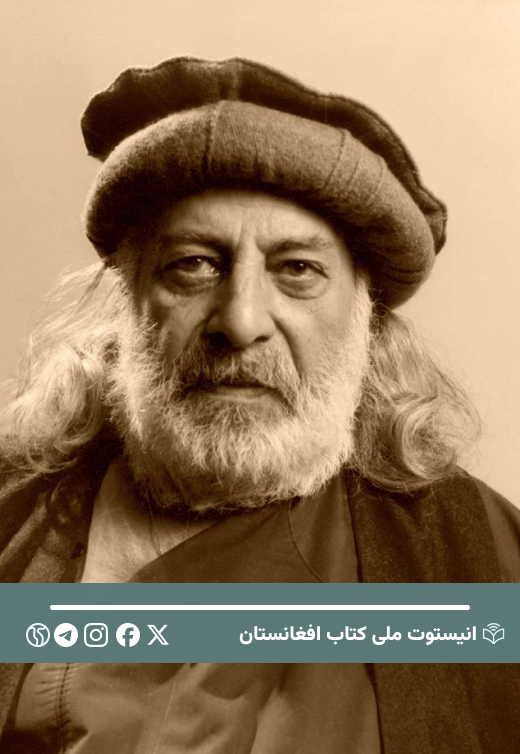 عبدالرحمان پژواک