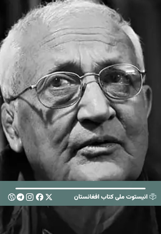 رَهنورد زریاب