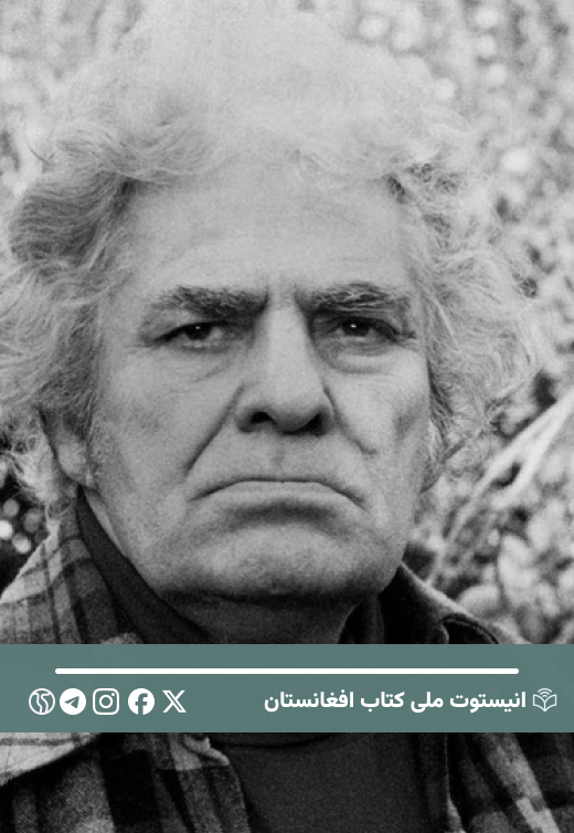 احمد شاملو