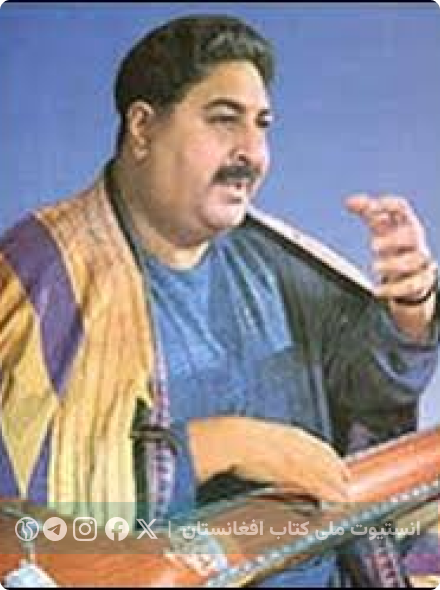 استاد سرآهنگ