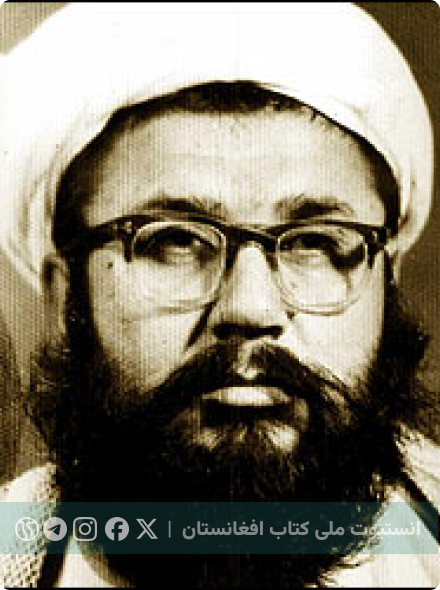 علامه سید اسماعیل بلخی