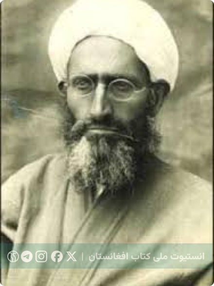 قاری عبدالله