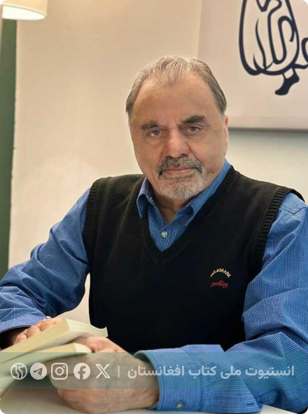 لطیف ناظمی