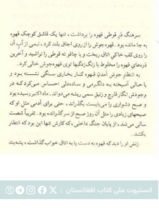 سرهنگ