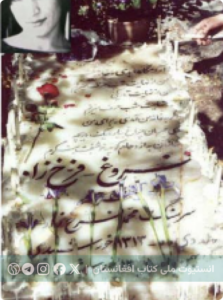تولدی دیگر