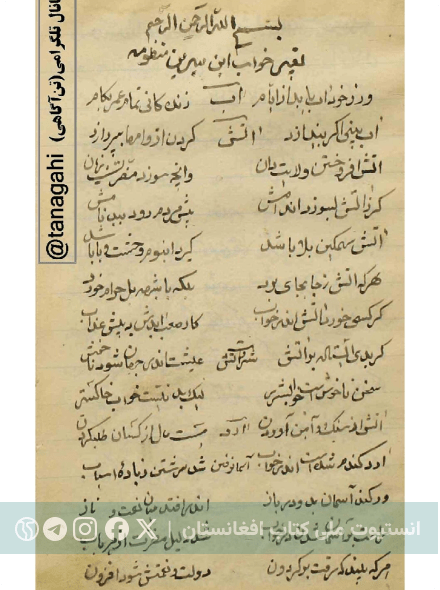 تعبیر خواب