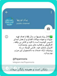 مجموعه سؤالات جامعه‌شناسی شهری
