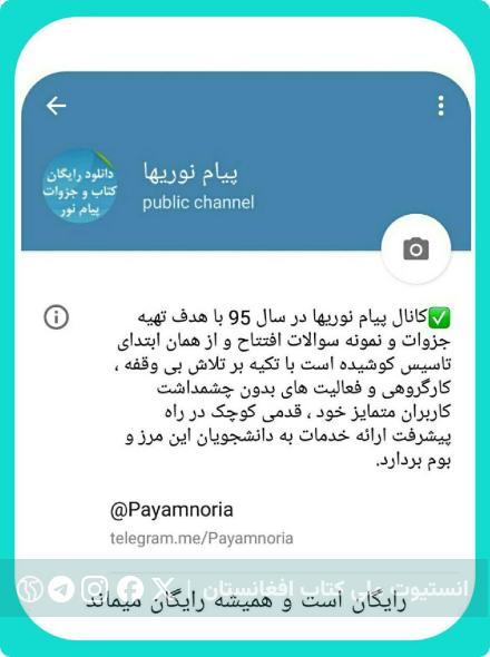 مجموعه سؤالات جامعه‌شناسی شهری