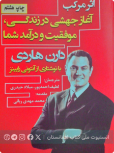 اثر مرکب