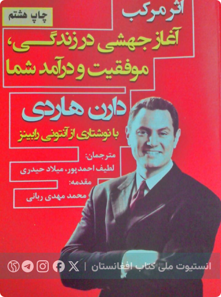 اثر مرکب