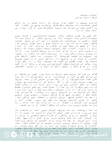 افسانه سیزیف