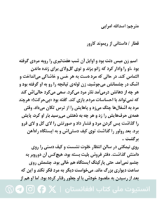 قطار