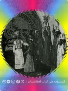 سیمای سینما افغانی