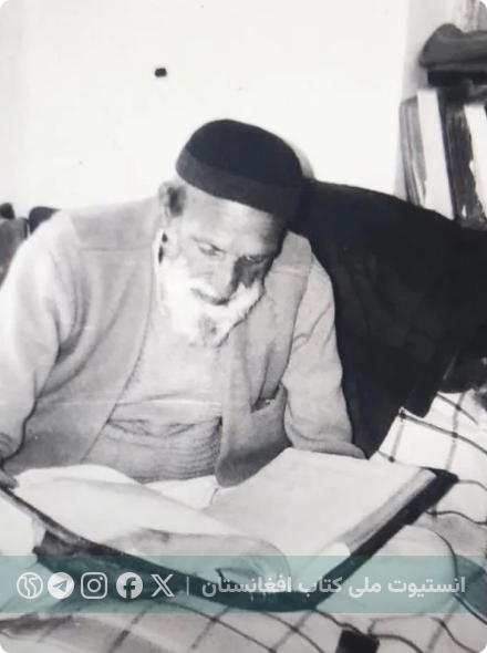 محمد عبدالحمید اسیر