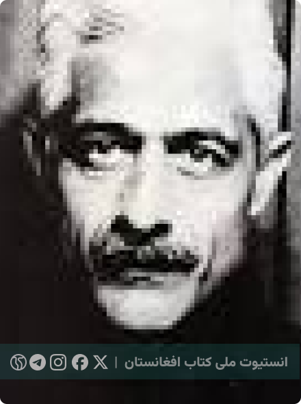 جلال آل‌احمد