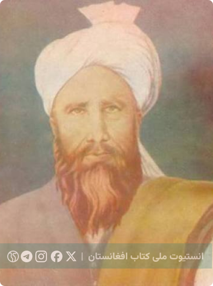 بایزید روشان