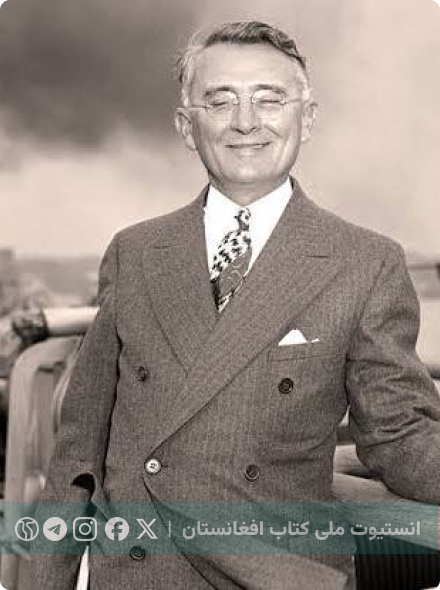 دیل کارنگی