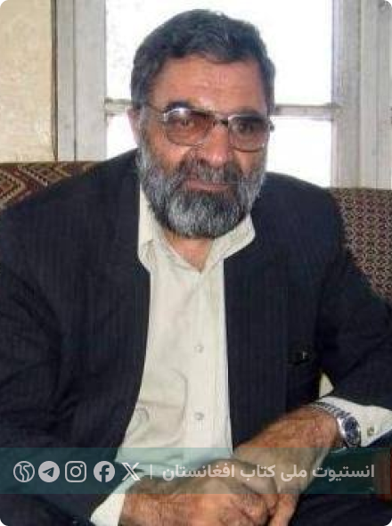 حبیب‌الله رفیع