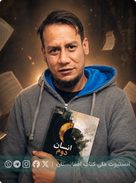 هدایت‌الله ذاهب