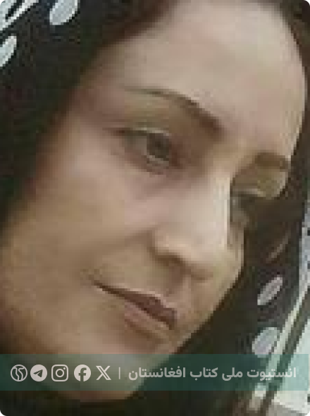 مهتاب سالاری