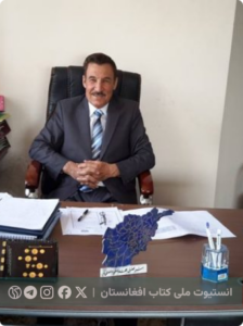 سرمحقق محمد اسلم افضلی