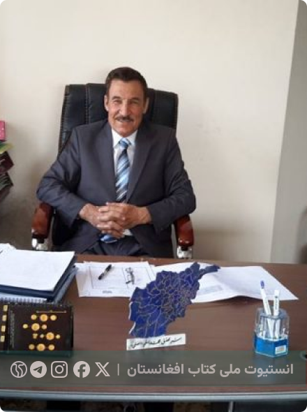 سرمحقق محمد اسلم افضلی