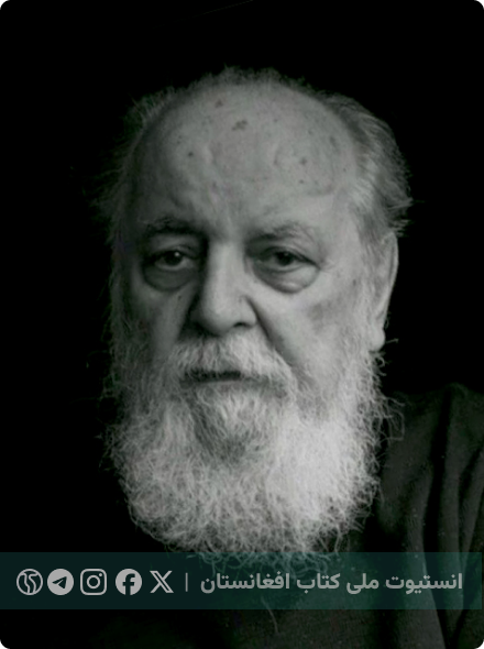 امیر هوشنگ ابتهاج