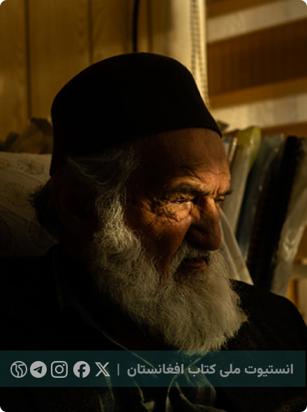 استاد حیدری وجودی
