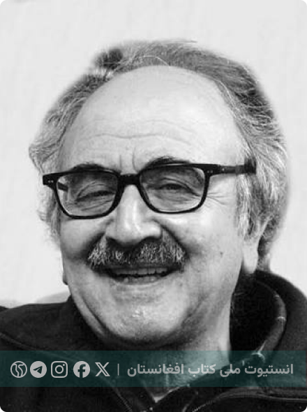 محمدرضا شفیعی کدکنی